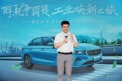 “省王” 巔峰對決落幕!吉利醇氫電動沈陽跑出每公里 0.19元成本,甲醇汽車成北方最優解