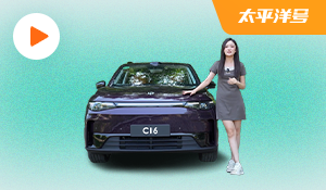 國民實惠車 搶先試駕2026款零跑C16