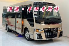 青島考斯特改裝廠電話13811132001