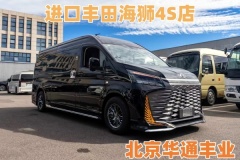 豐田6座帶衛生間帶床 海獅現車價格
