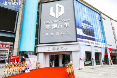 福州體驗(yàn)中心海峽國(guó)際城店盛大開(kāi)業(yè)  零引新勢(shì) 一路領(lǐng)跑