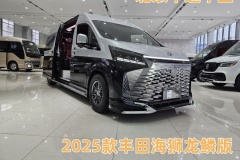 豐田海獅7座多少錢 豐田海獅七座素車