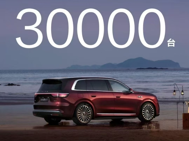 問界M8交付突破30000輛 僅用時58天 售價35.98萬元起