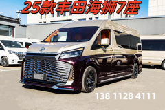 豐田海獅9座2025款 豐田海獅9座藍(lán)牌