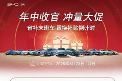 常德鑫迪：年中收官 沖量大促