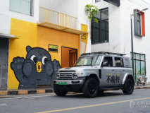 “盡興而活” iCAR“618返場GO”