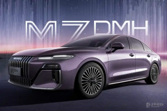 榮威M7 DMH發布新車色 東來紫/靈感來源于破曉紫霞
