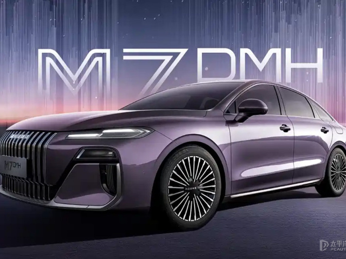 榮威M7 DMH發(fā)布新車(chē)色 東來(lái)紫/靈感來(lái)源于破曉紫霞
