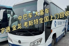 帶北京車牌的二手背戶車高價收購聯系電話