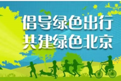 2025年出租北京新能源車牌車輛