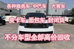 個人閑置北京車牌的二手車如何轉(zhuǎn)讓