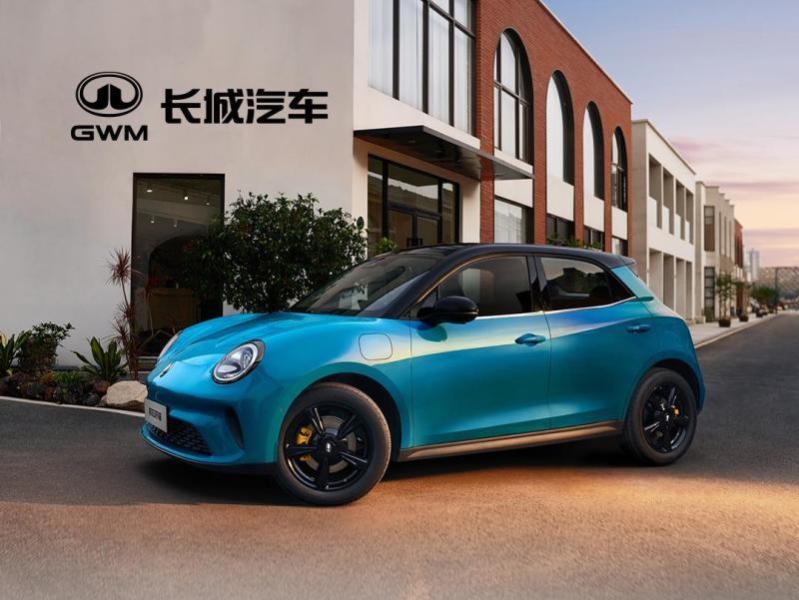 歐拉汽車推出7月購車優(yōu)惠 限時優(yōu)惠至高38000元