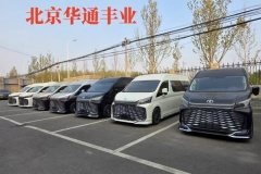 豐田海獅6座低價多少錢現車 全國可提