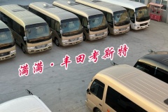 嘉峪關考斯特4s店電話13811132001