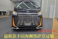 豐田海獅官網(wǎng)價格 純進口車型衛(wèi)生間