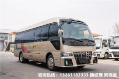 在哪兒買豐田柯斯達(dá)接待車17座報(bào)價(jià)表