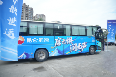 昆侖潤滑助力成都世運會綠色出行