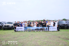 坦克400領(lǐng)銜“潮野浪夏”重構(gòu)都市玩家夏日信仰