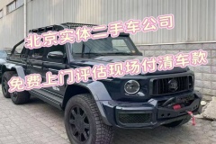 北京二手車 老舊車回收 免費評估 當時付款