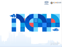 2025全球NCAP大會 今年10月在上海舉辦