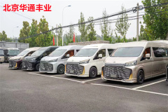 2025款海獅8座旗艦售價 立減現金X萬