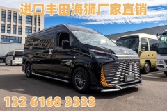 最新款豐田海獅車(chē) 最新消息7座商務(wù)車(chē)