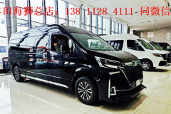 豐田海獅9座現(xiàn)車價(jià)格能優(yōu)惠多少?電話