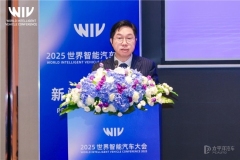 聚力攜手 共謀智能汽車“向新力” 2025世界智能汽車大會(huì)新聞發(fā)布會(huì)在京召開