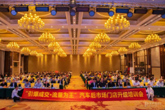 新能源時代的新市場常態下，汽車后市場需要什么樣的資源平臺？