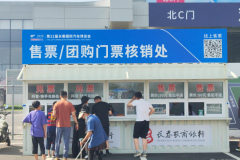金融賦能：長春農(nóng)商銀行傾情服務(wù)長春汽博會