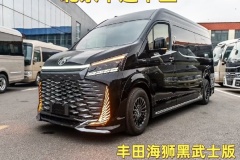 進(jìn)口豐田海獅滿(mǎn)配價(jià)格 豐田海獅7座車(chē)
