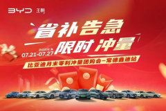 常德鑫迪：省補告急 限時沖量