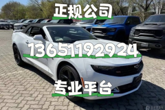 北京個人閑置燃油牌照車出租出售價格三年
