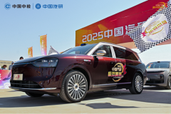 淬煉“火洲” 聚焦車內(nèi)健康，2025中國汽研極熱夏測正式開測