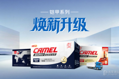 升級版駱駝鎧甲駐車空調(diào)電池：開啟破解高溫“新密碼”