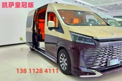 26款豐田海獅4座現(xiàn)車 海獅4座價(jià)格表