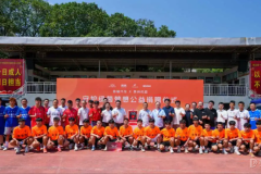 守護生命安全：奇瑞再赴榕江 助力村超重啟