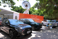 在一起，共守護，奇瑞-榕江公益戰(zhàn)略邁入2.0新階段