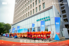 吉利銀河哈爾濱峻搏體驗(yàn)中心耀世啟幕