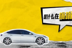 新能源汽車(chē)輪胎什么牌子好，靜音舒適成選購(gòu)關(guān)鍵