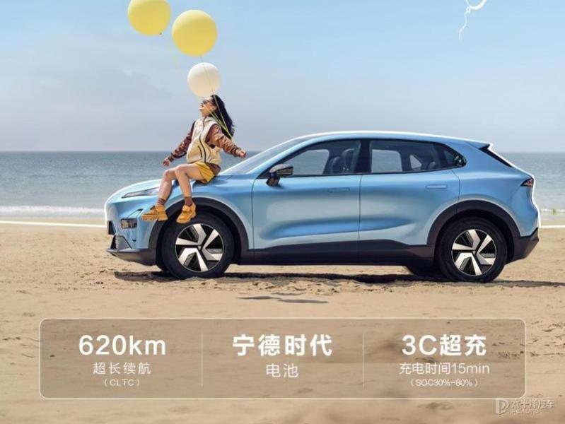深藍S05超長續(xù)航版將于8月1日上市 續(xù)航可達620km