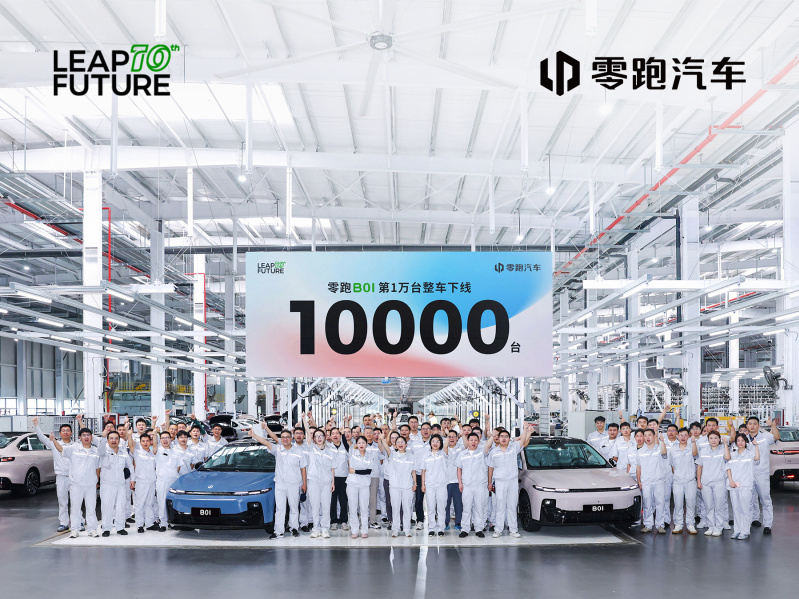 零跑B01上市7天下線10000臺 售價8.98萬元起