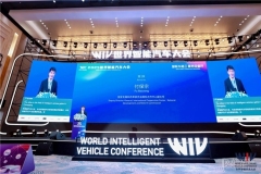 智聯車路云·聚勢雙循環 2025世界智能汽車大會盛大啟幕