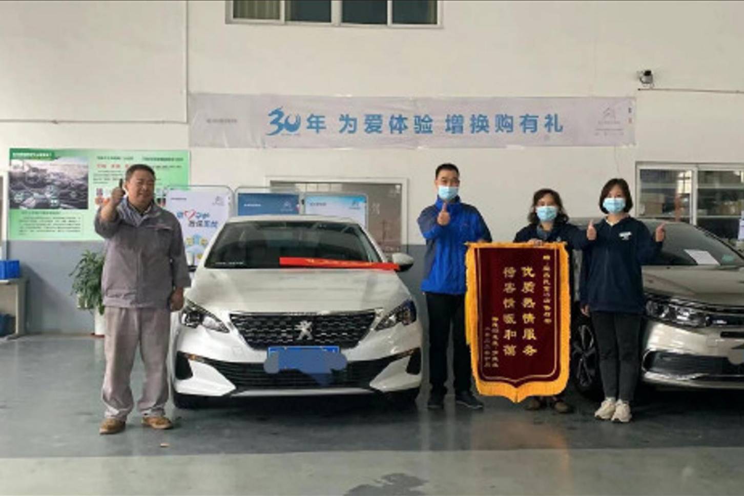 神龍汽車守護(hù)客戶出行再獲贊！