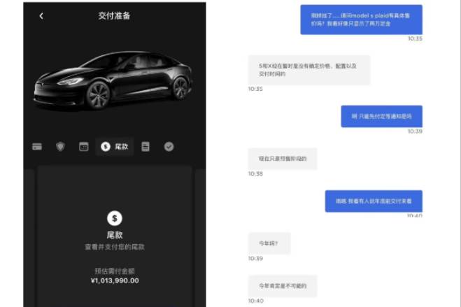 售價超百萬，特斯拉新ModelS/X要來了，飛船方向盤引爭議
