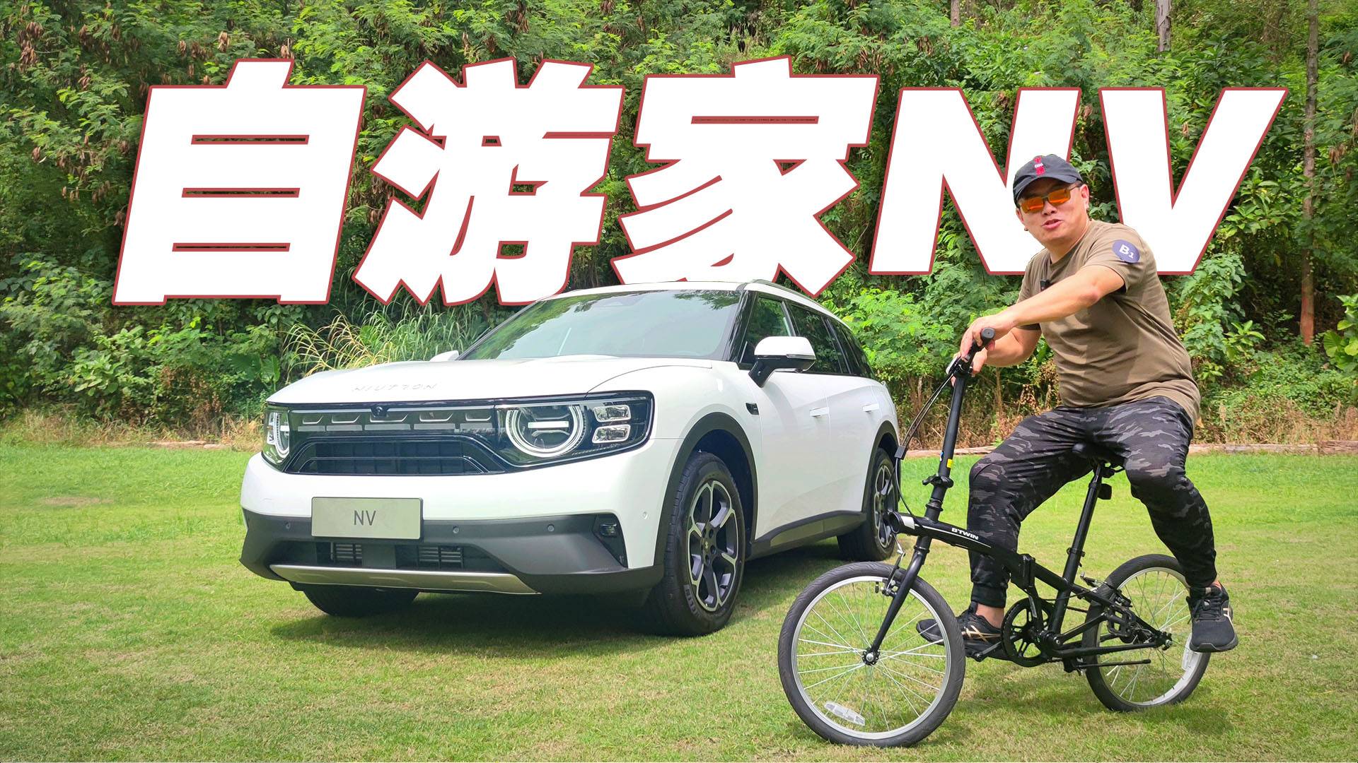 极车志TopCar