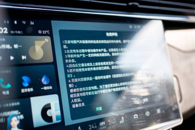 【樂陽說車】湖北車圈大咖試駕 領克01 EM-F01步到位
