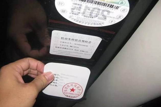 新車剛滿6年，是不是享受免檢