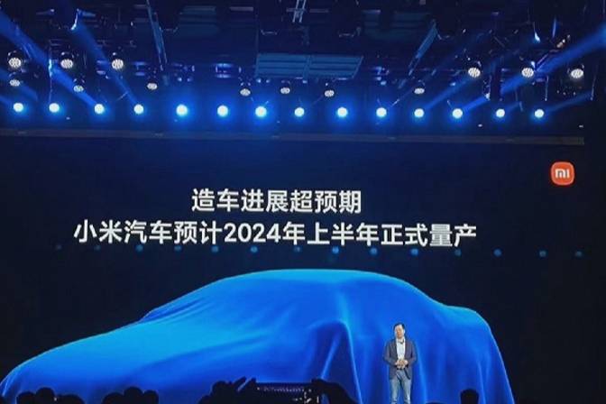 雷军：小米汽车目标出货量1000万台/年