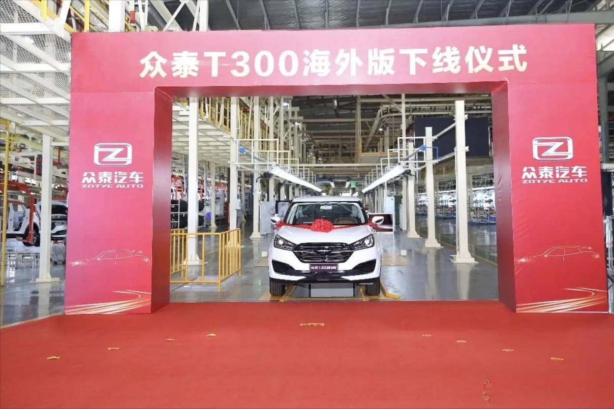 眾泰汽車正式復產(chǎn)，旗下車型“T300”今日下線，還會火嗎？